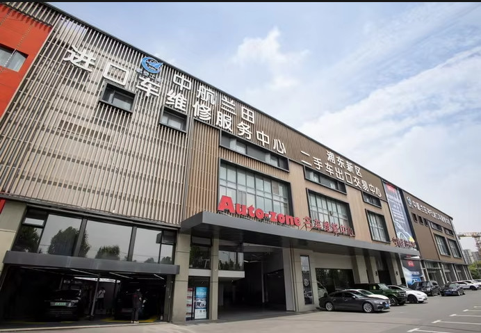 China AVIC Lantian AUTOMOBILE SALES&amp;SERVICE (SHANGHAI) Co., Ltd.